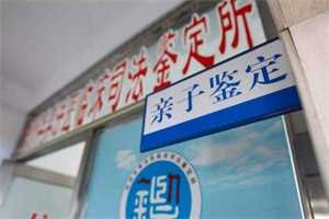 上海助孕二胎-上海正规助孕医院