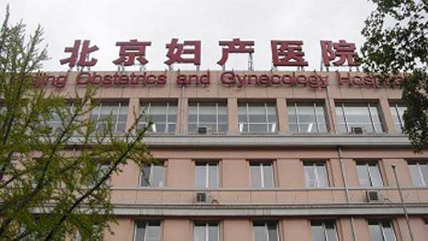 北京助孕妇服务,北京丰台区月子中心一个月的价格