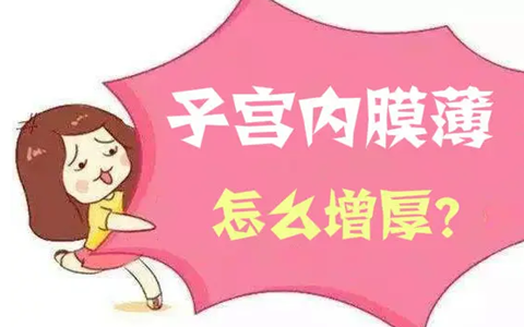北京助孕产子的流程,北京试管婴儿助孕机构排名？附助孕机构名单？
