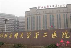 北京代孕医院排名,北京第三代孕妇试管医院排名怎么样？试管婴儿机构名单？
